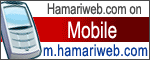 hamraiweb