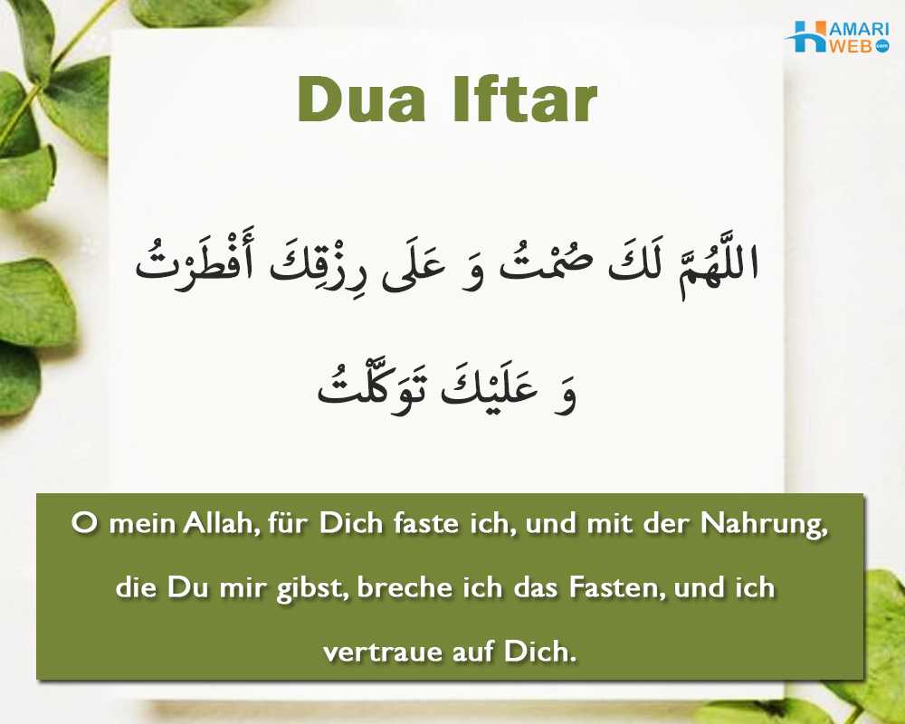 Dua Iftar