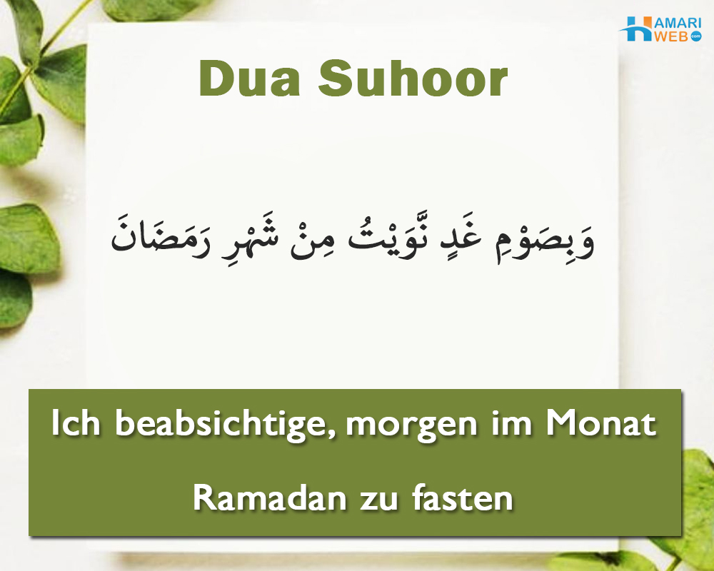 Dua Suhoor