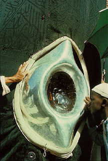 Hajre Aswad (The Black Stone)
