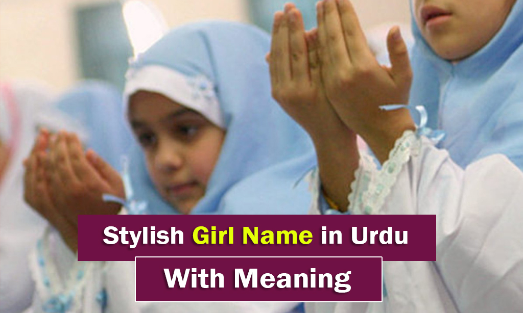 Stylish Girl Name in Urdu Featured Image