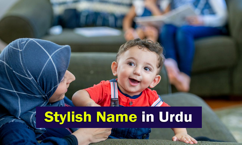 Stylish Names in Urdu Featured Image