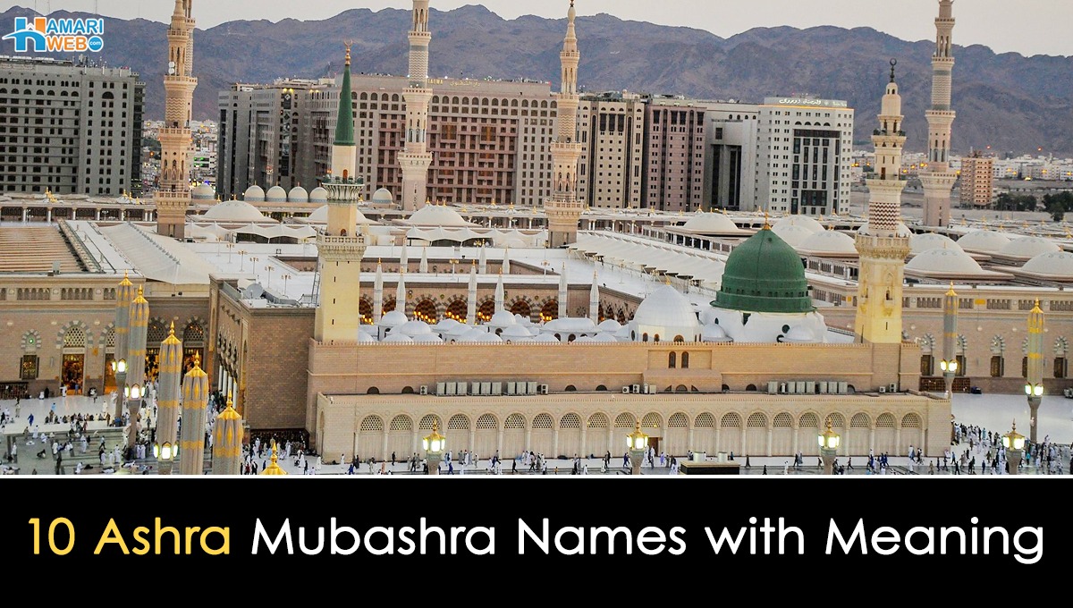 Ashra Mubashra Names in Quran With Meaning Featured Image