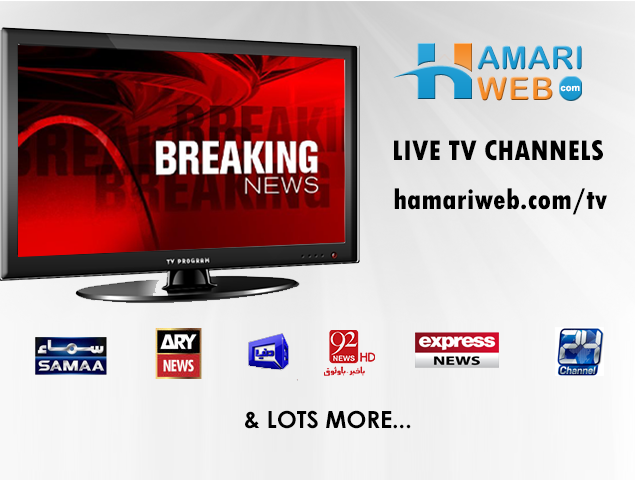 Youtube hum tv online live streaming