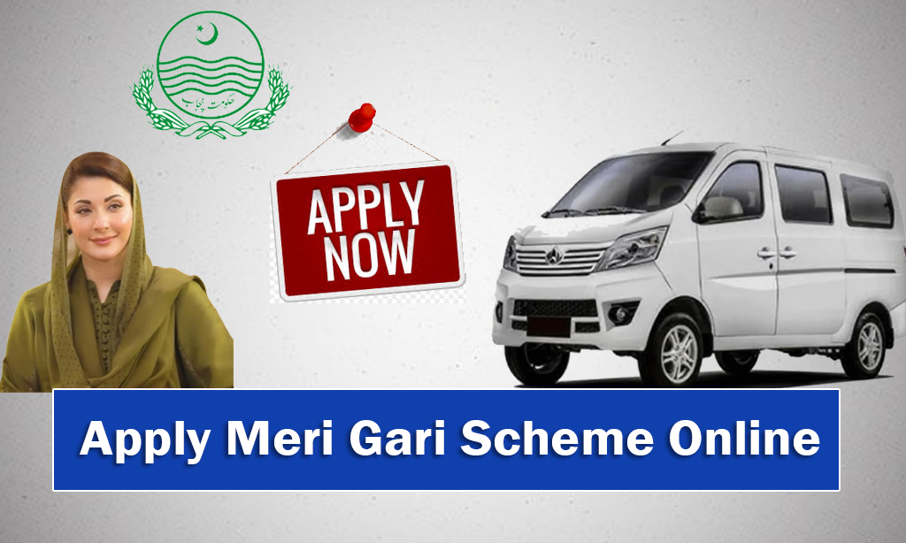 CM Punjab Meri Gari Scheme November 2025