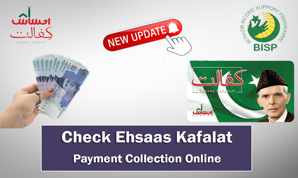Ehsaas Kafalat Payment Collection December 2025