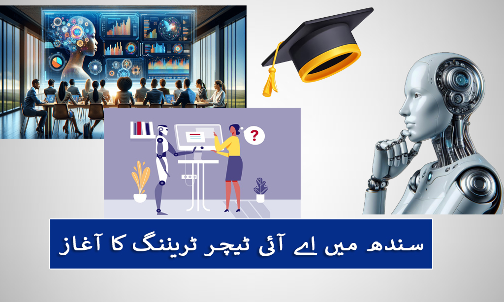 Sindh AI Teacher Training Program November