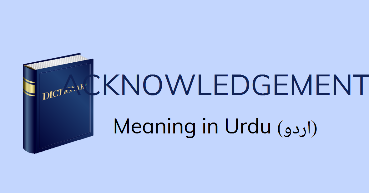 Acknowledgement Meaning In Urdu Acknowledgement Definition English To Urdu