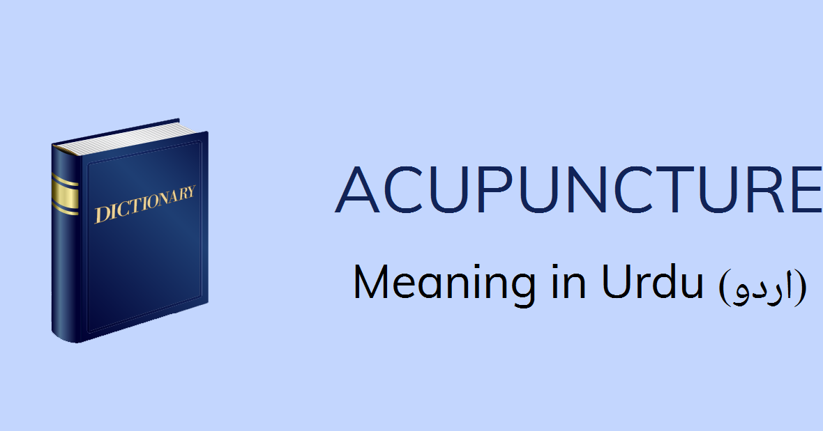 Acupuncture english to urdu 2139