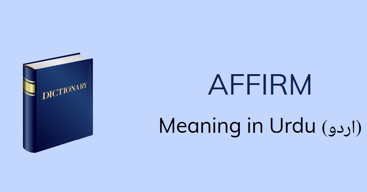 Affirm Meaning English