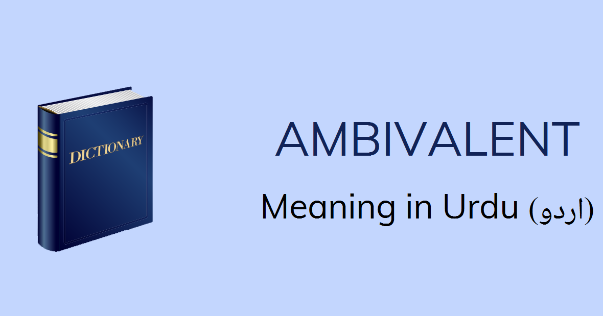 Ambivalent Meaning In Urdu Ambivalent Definition English To Urdu