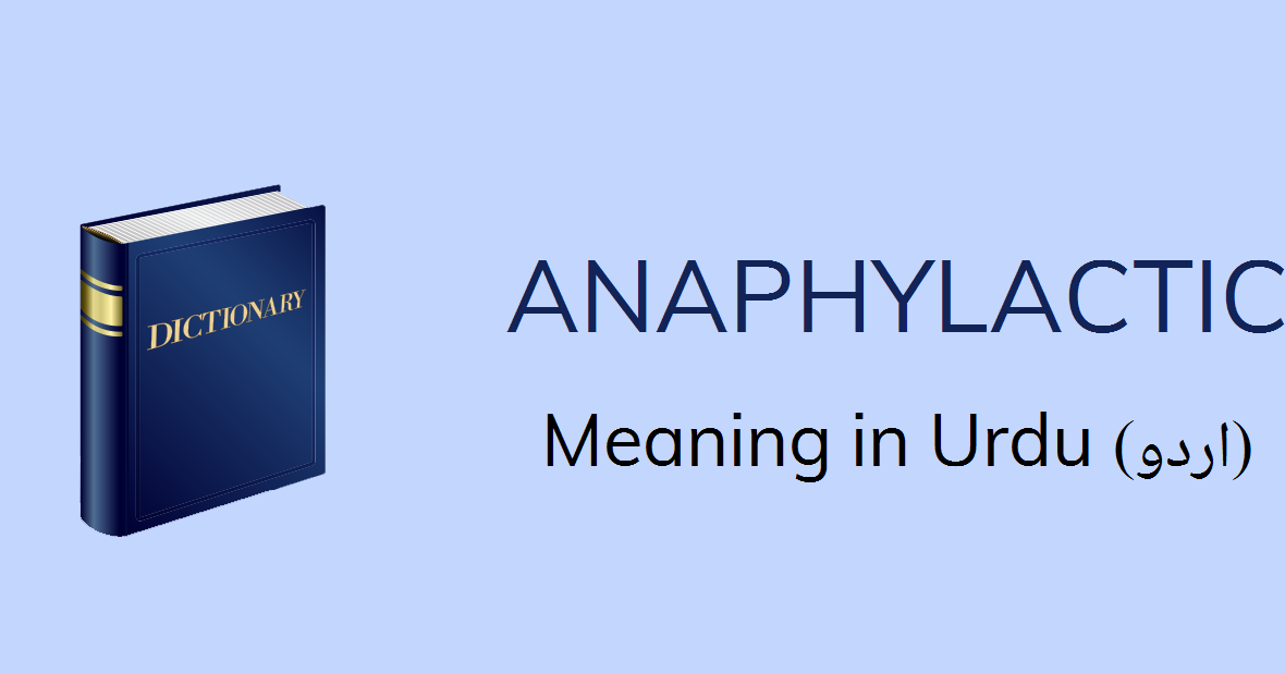 Anaphylactic Meaning In Urdu With 1 Definitions And Sentences
