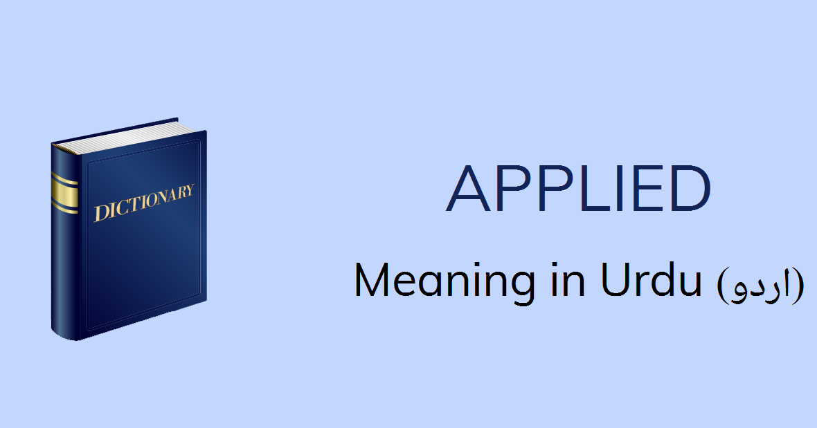  Applied Meaning In Urdu Applied Definition English To Urdu