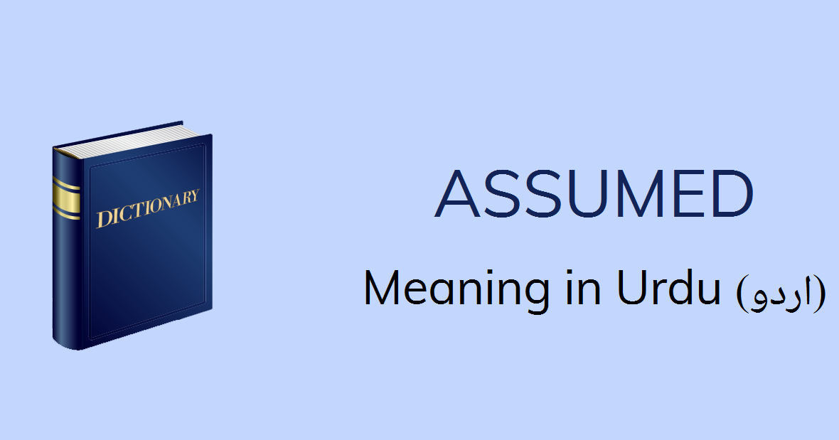 Assumed Meaning In Urdu Assumed Definition English To Urdu