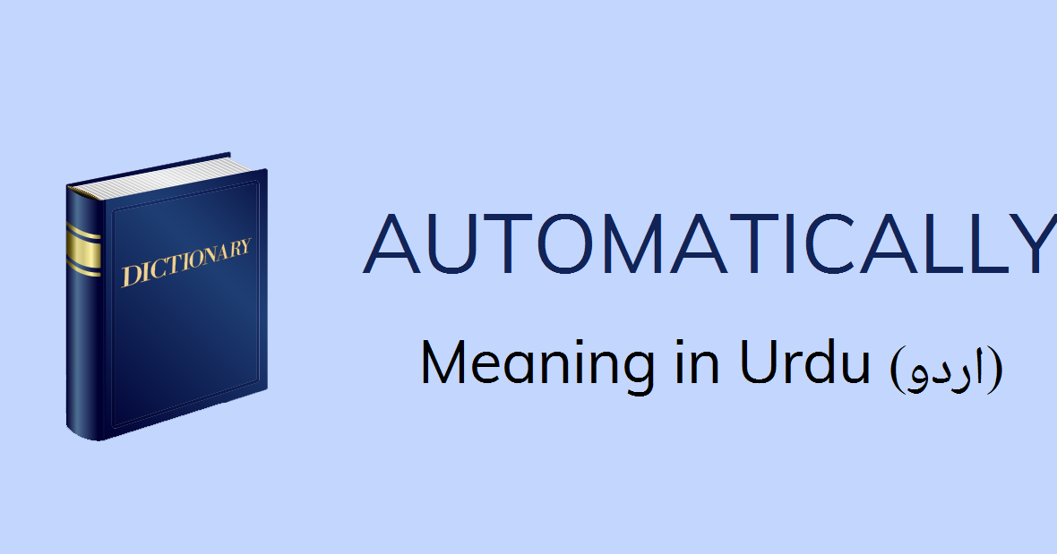 automatically-meaning-in-urdu-with-2-definitions-and-sentences