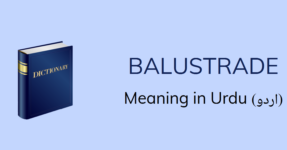 Balustrade Meaning In Urdu Balustrade Definition English To Urdu
