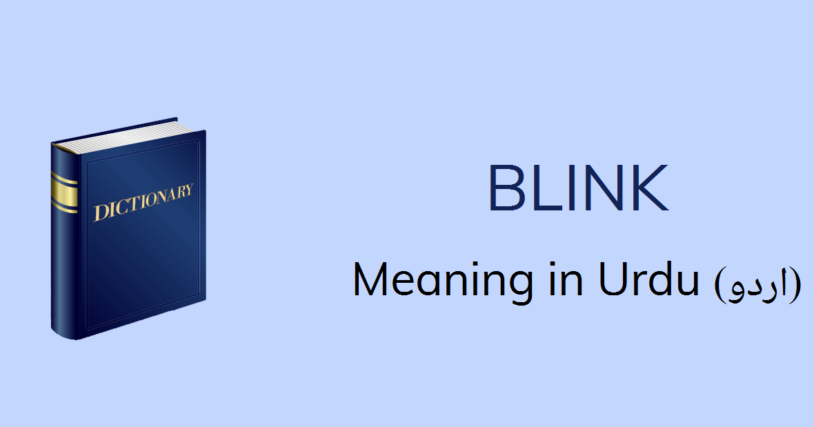 Blink Meaning In Urdu With 2 Definitions And Sentences