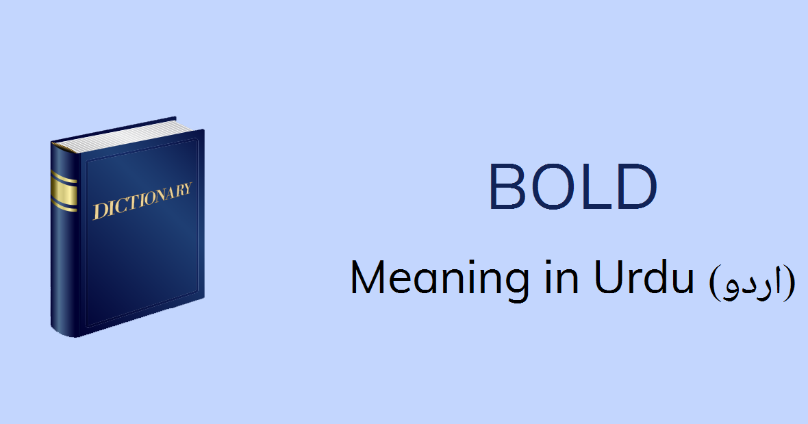 Bold Meaning In Urdu Bold Definition English To Urdu
