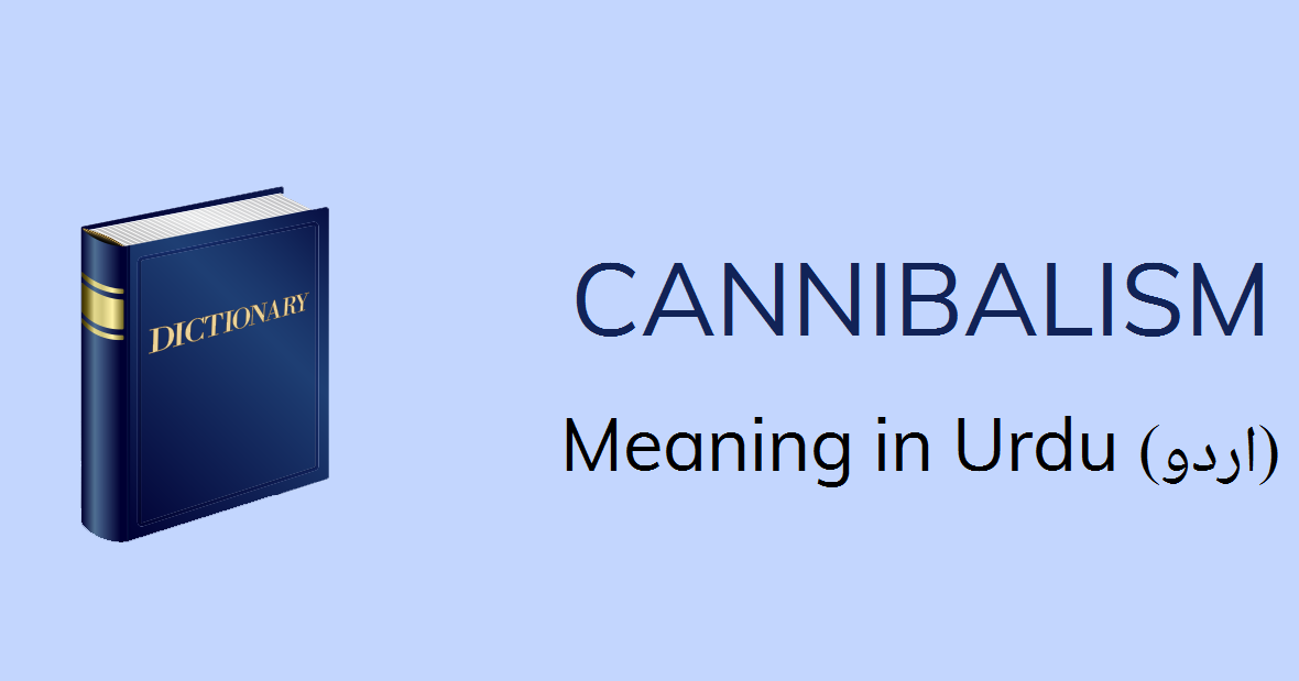 Cannibalism Meaning In Urdu آدم خوری Meaning English To Urdu