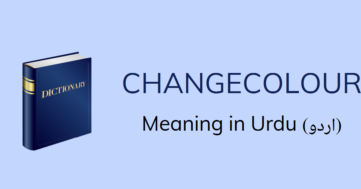 Changecolour Meaning In Urdu Changecolour Definition English To Urdu