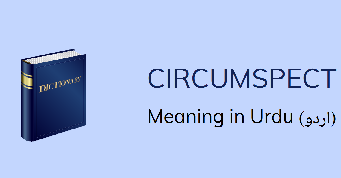 Circumspect Meaning In Urdu ہوشیار Hooshiyar Meaning