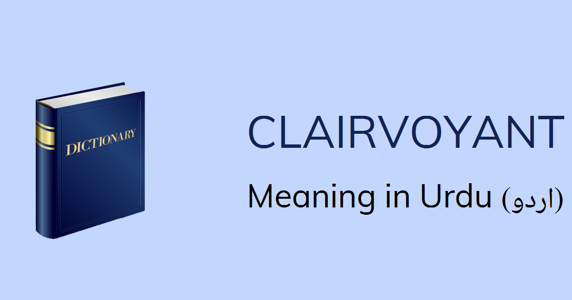 Clairvoyant Meaning In Urdu Clairvoyant Definition English To Urdu
