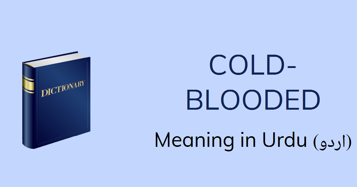 Cold Blooded Meaning In Urdu With 3 Definitions And Sentences