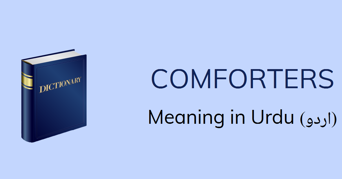 Comforters Meaning In Urdu غم خوار Gham Khawar Meaning English