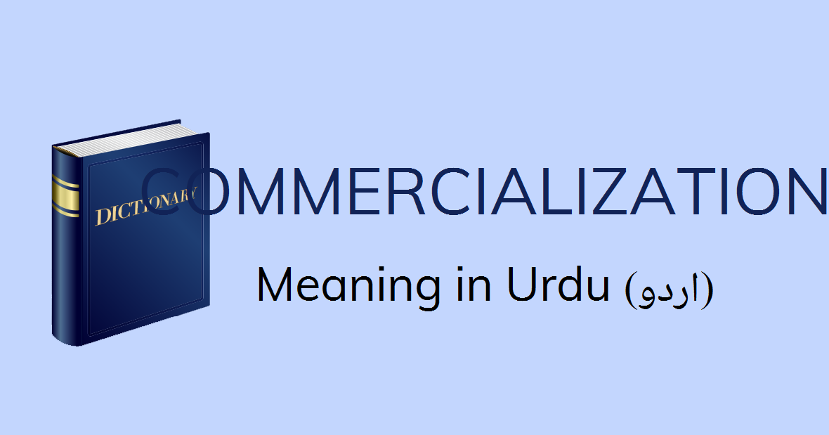 Commercialization Meaning In Hindi