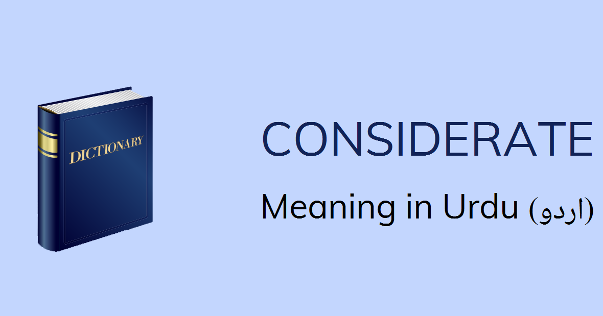 considerate-meaning-in-urdu-considerate-definition-english-to-urdu