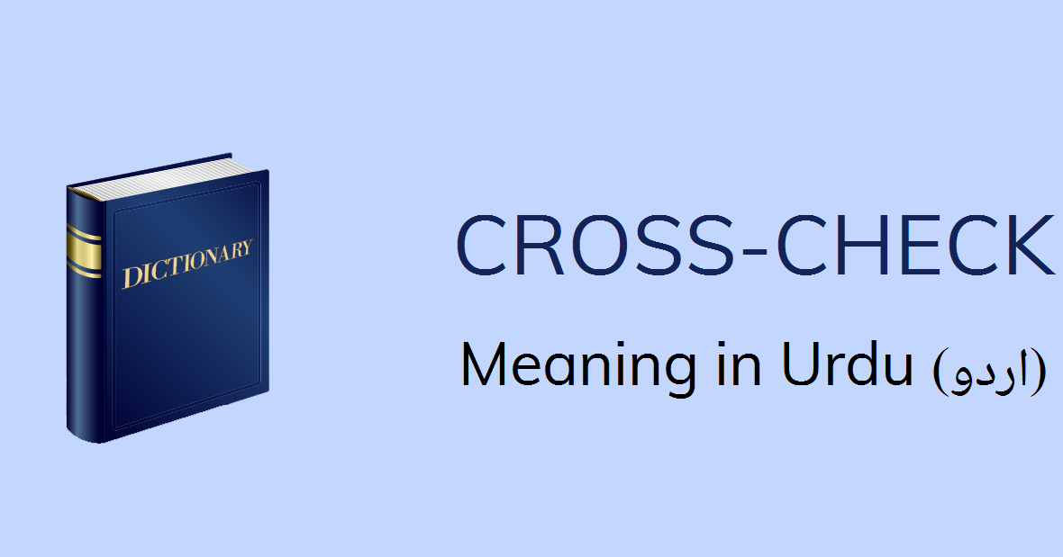 Cross Check Meaning In Urdu Cross Check Definition English To Urdu