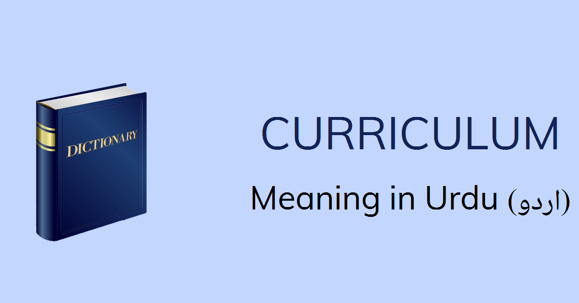 Curriculum Meaning In Urdu - Curriculum Definition English To Urdu