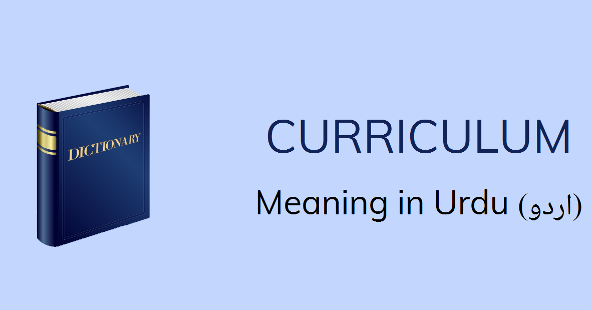 Curriculum Meaning In Urdu Curriculum Definition English To Urdu