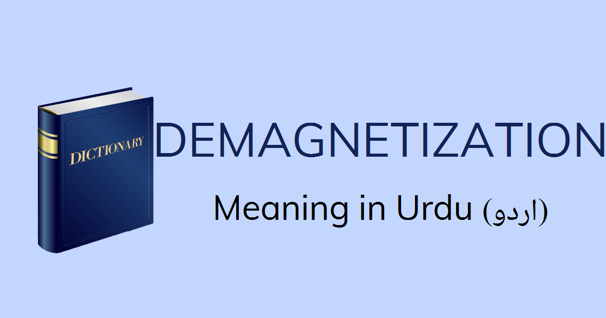 Demagnetization Meaning In Urdu Demagnetization Definition English To Urdu