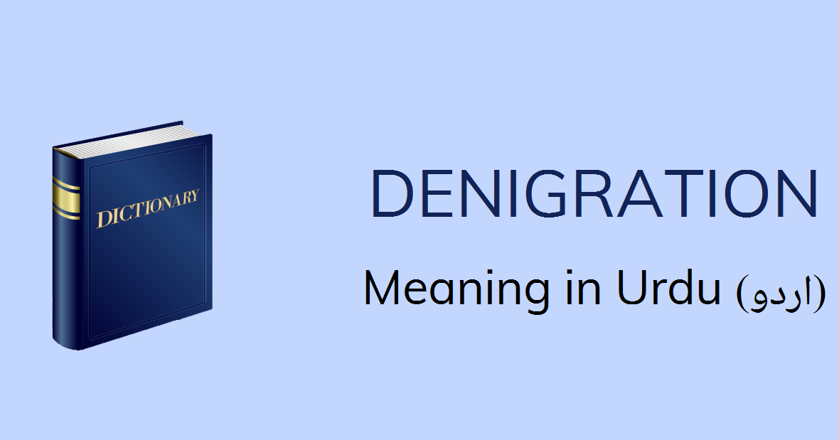 Denigration Meaning In Urdu Denigration Definition English To Urdu