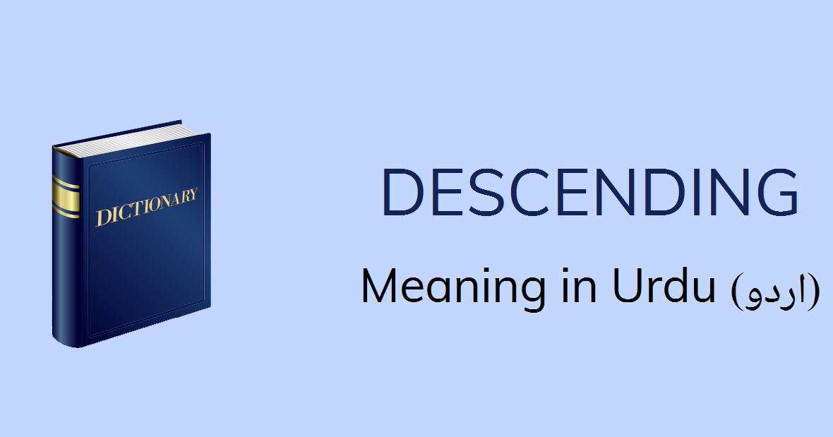 Descending Meaning In Urdu اترنے والا Utrney Wala Meaning