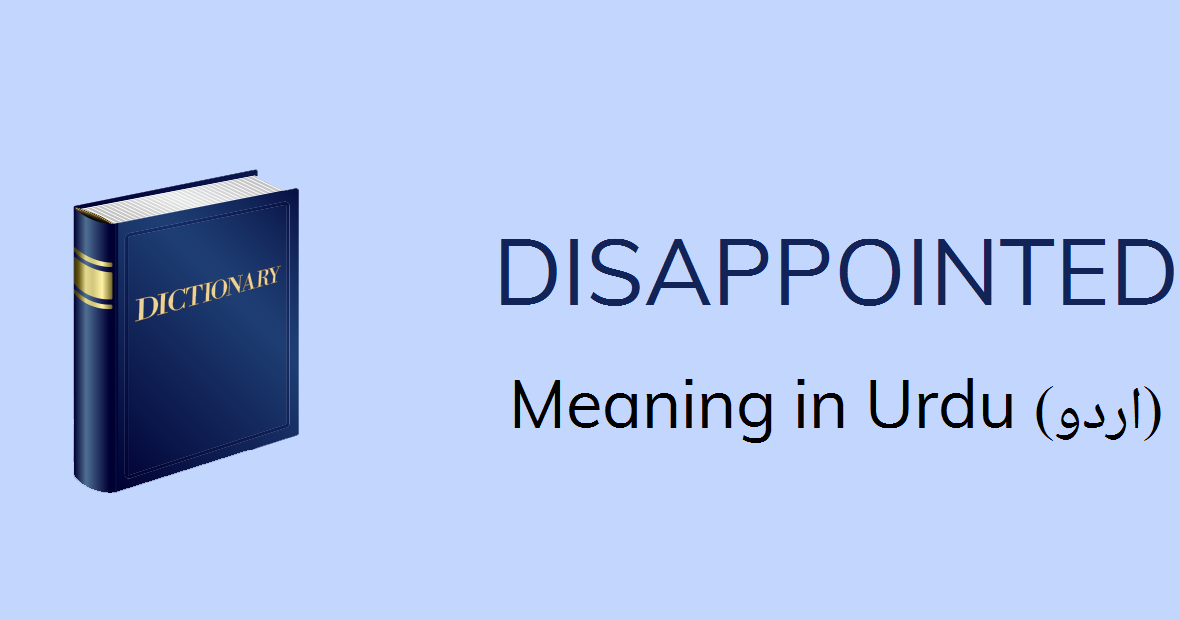 Disappointed Meaning In Urdu Disappointed Definition English To Urdu