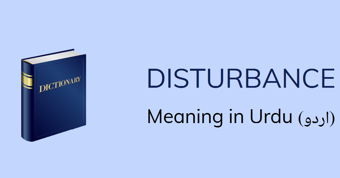 Disturbance Meaning In Urdu Disturbance Definition English To Urdu