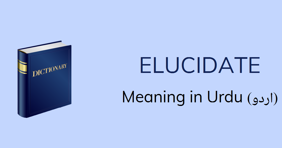sentence with elucidate