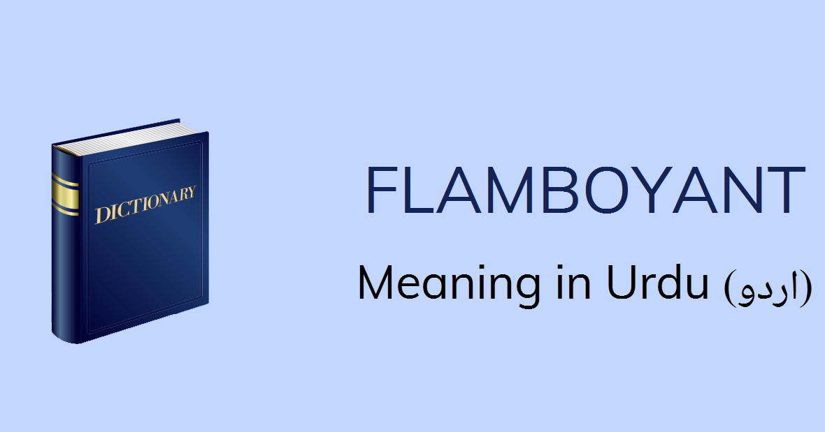 Flamboyant Meaning In Urdu Flamboyant Definition English To Urdu