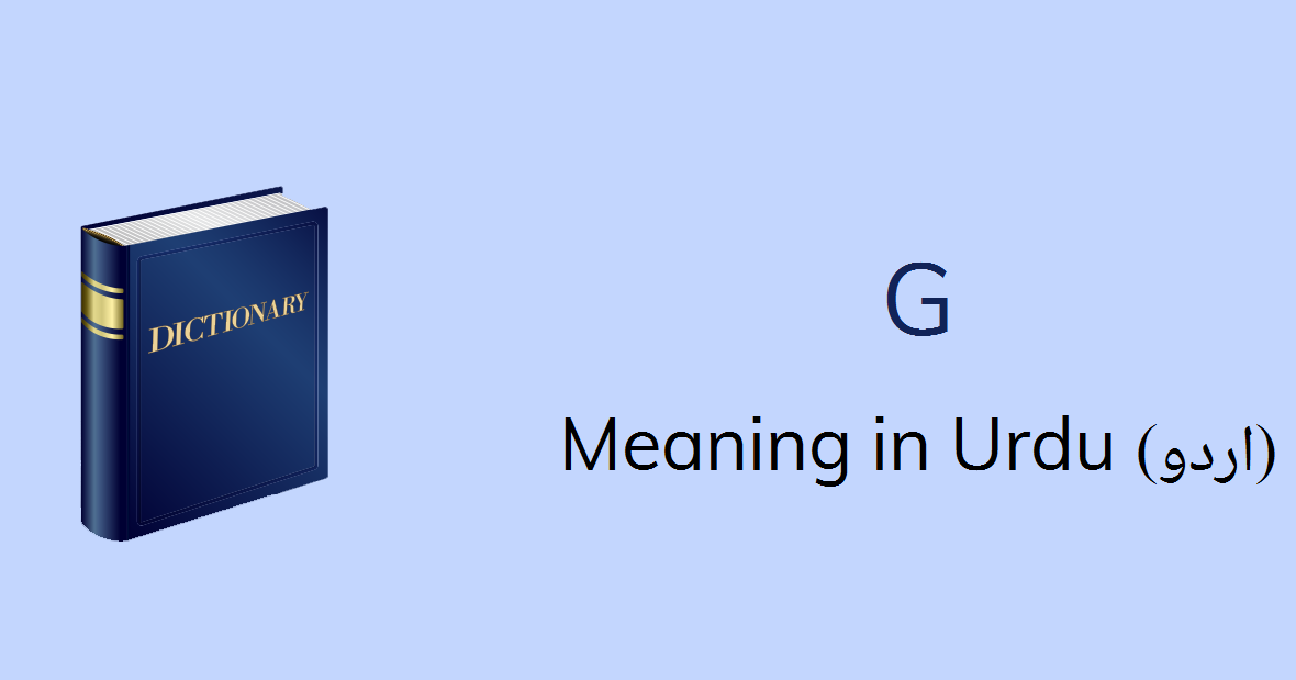 G Meaning In Urdu With 2 Definitions And Sentences