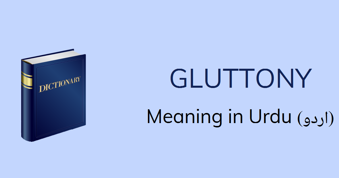 Gluttony Meaning In Urdu Gluttony Definition English To Urdu