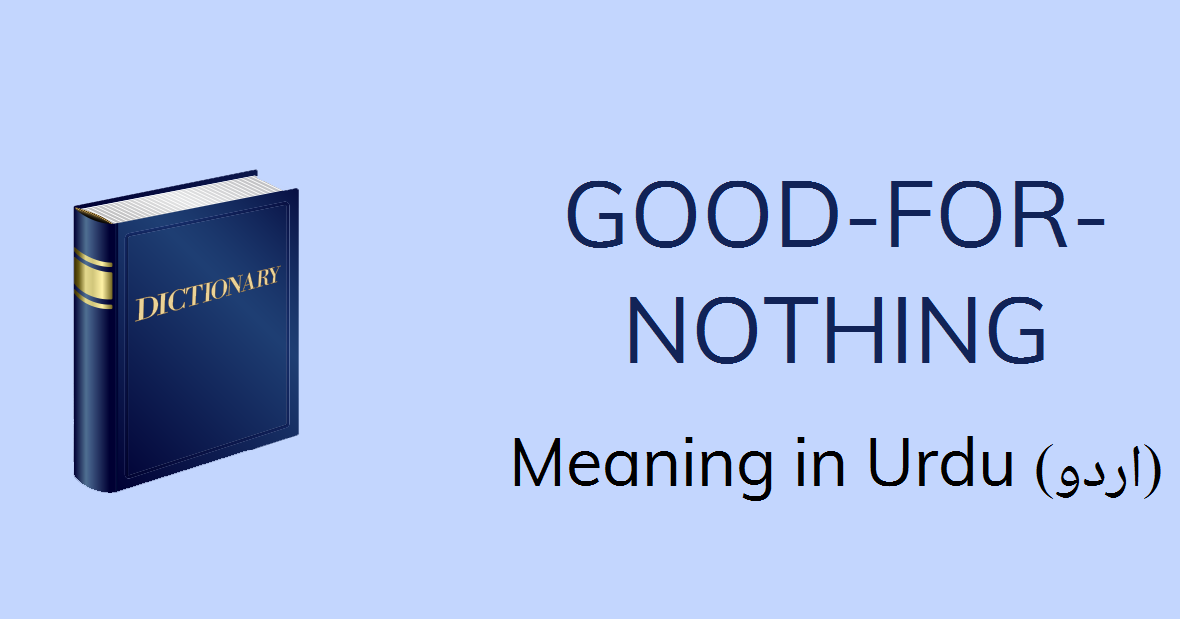 Good For Nothing Meaning In Urdu Be Shugal Good For Nothing 