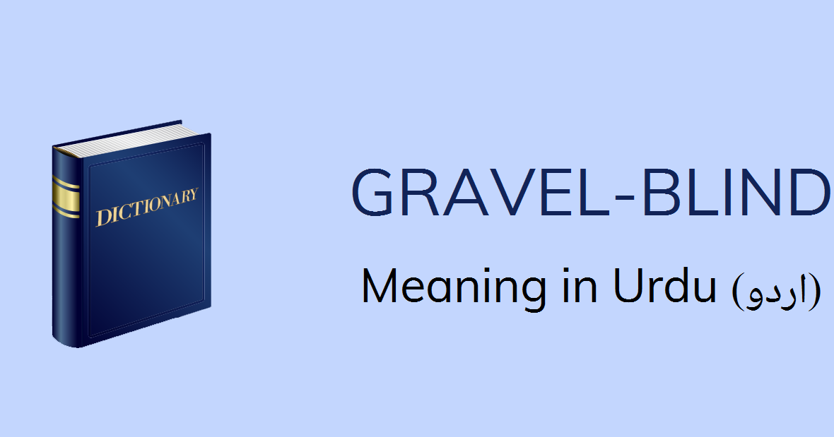 Gravel Blind Meaning In Urdu With 2 Definitions And Sentences