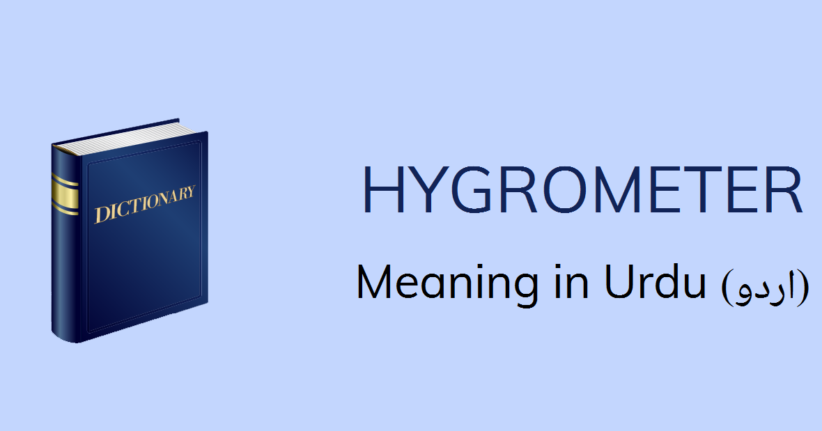 hygrometer meaning