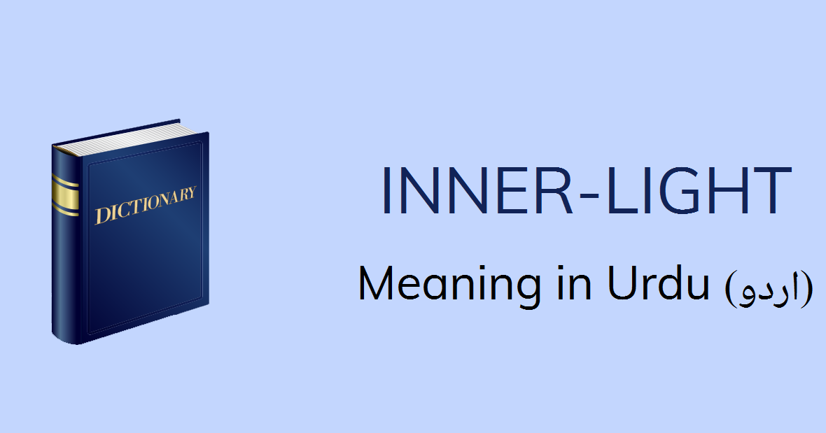 Inner Light Meaning In Urdu With 3 Definitions And Sentences