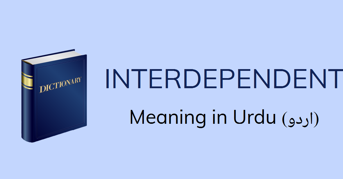 Interdependent Meaning In Urdu Interdependent Definition English To Urdu