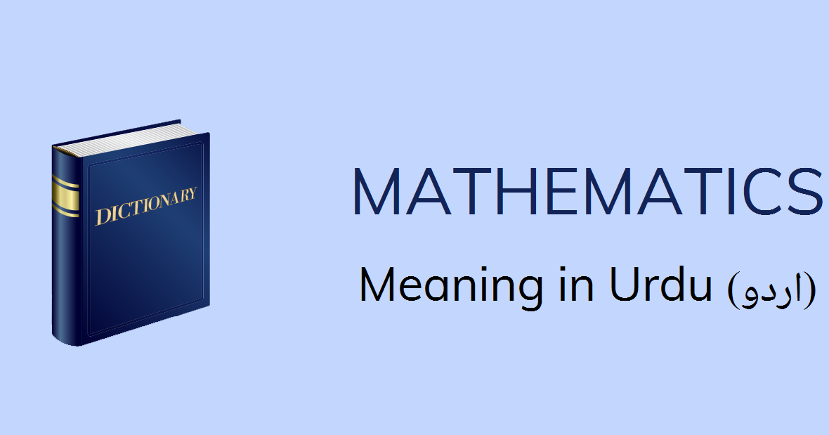Mathematics Meaning In Urdu Hisab Mathematics Definition English