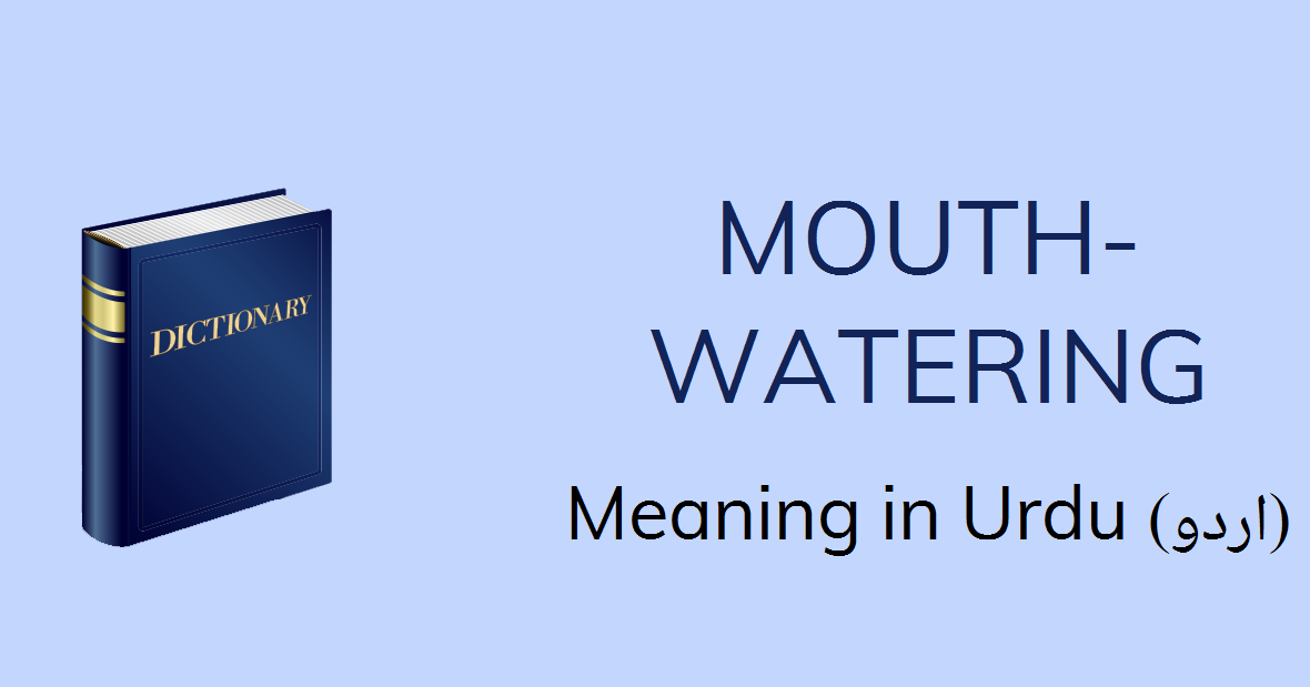 MouthWatering Meaning in Urdu with 3 Definitions and Sentences