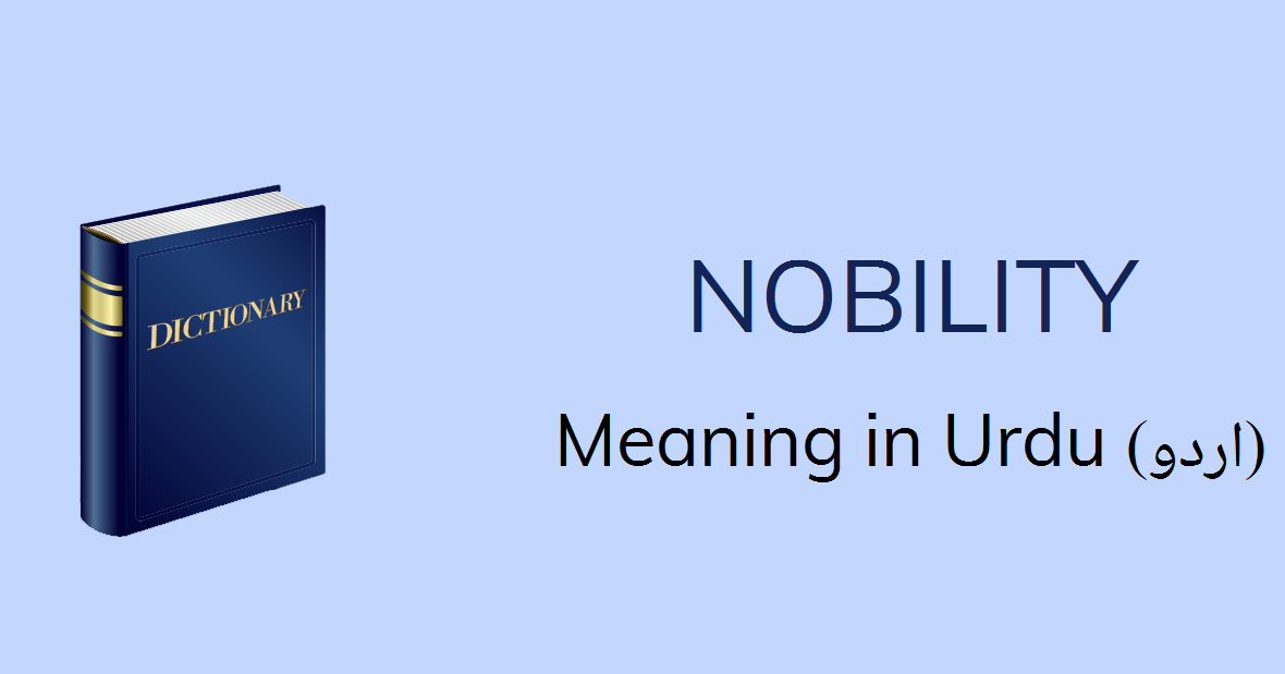 nobility of his character meaning in urdu